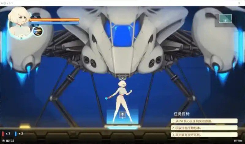 异形探索伊娃计划AlienQuestEVE 角色路线 场景图 7